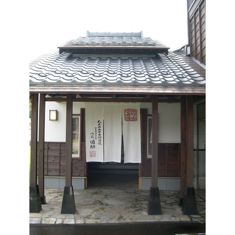 【ギフトカード】永平寺御用達 團助ごまどうふ詰合せ［濃厚３種６袋］