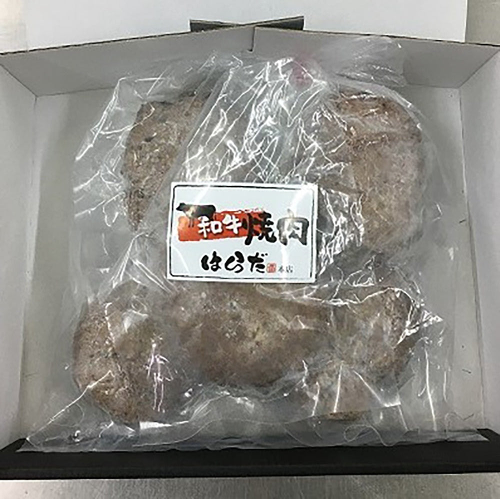 【ギフトカード】焼肉はらだ本店 黒毛和牛焼きハンバーグ ５個