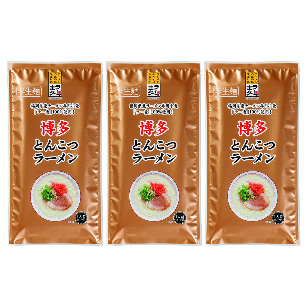 【ギフトカード】博多ラー麦とんこつラーメン3食セット