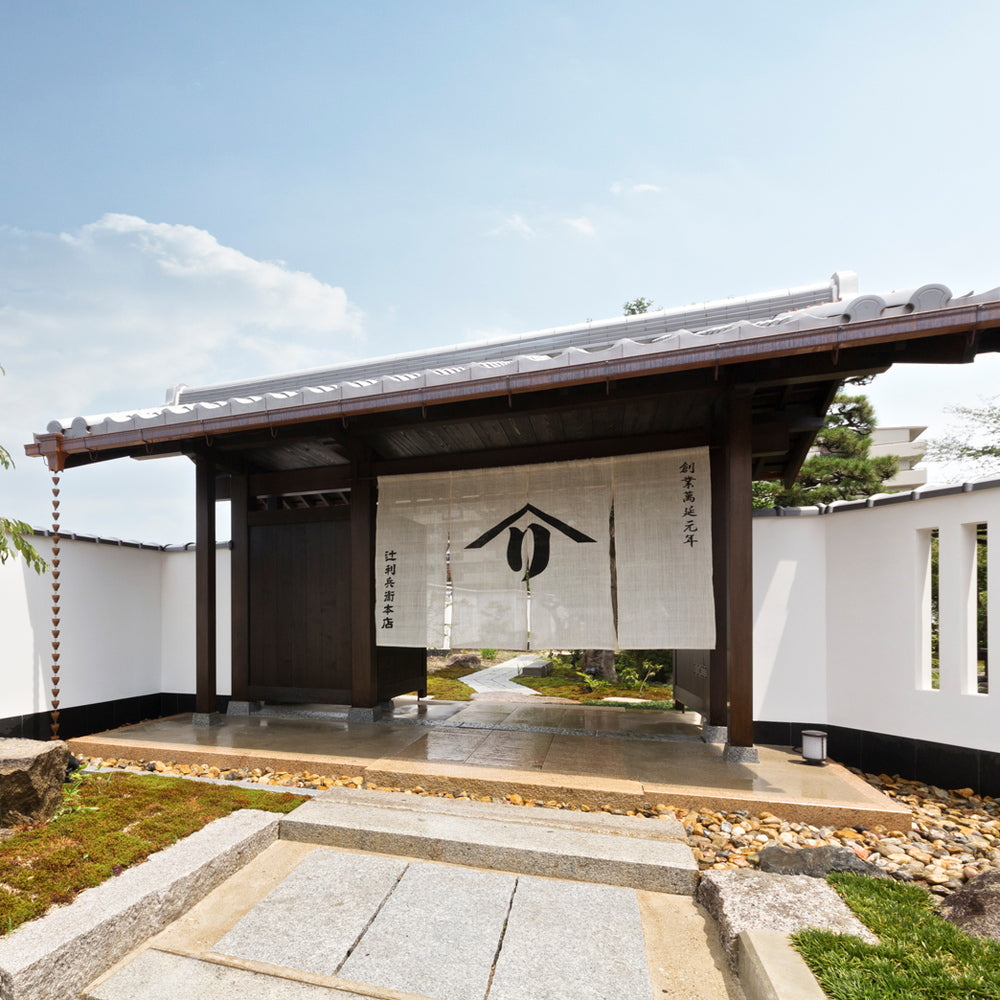 【ギフトカード】創業萬延元年 京都宇治　辻利兵衛本店　賽の茶　9個