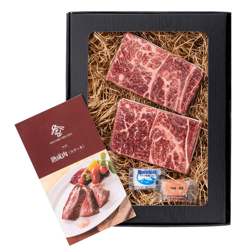 【ギフトカード】発酵熟成肉　黒毛和牛ステーキ300g