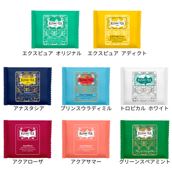 【B品】KUSMI TEA エッセンシャル(24ティーバッグ)