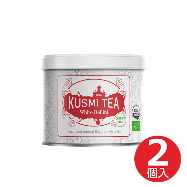 KUSMI TEA ホワイトベリーニ　100g缶(2個セット)