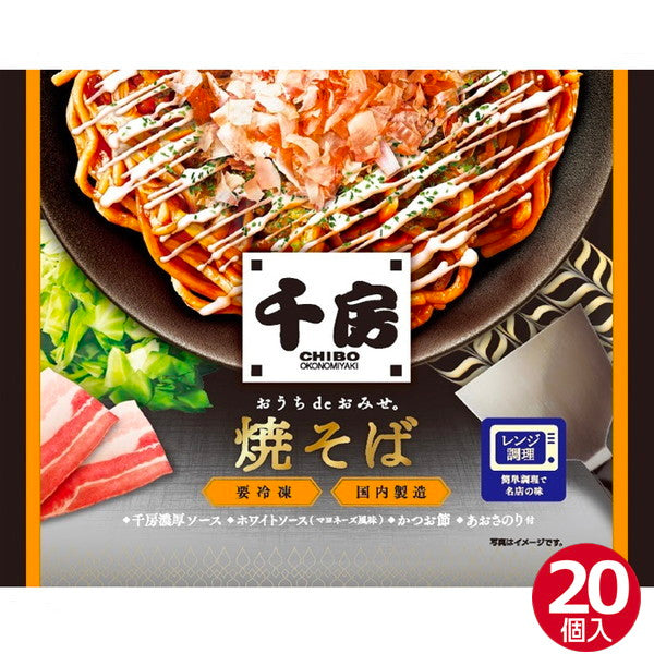 大阪千房 焼そば (20袋セット）