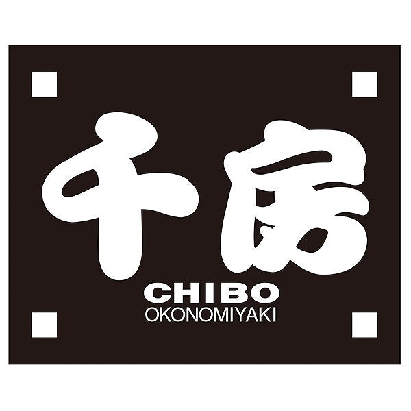 大阪千房そばめし(40食入)