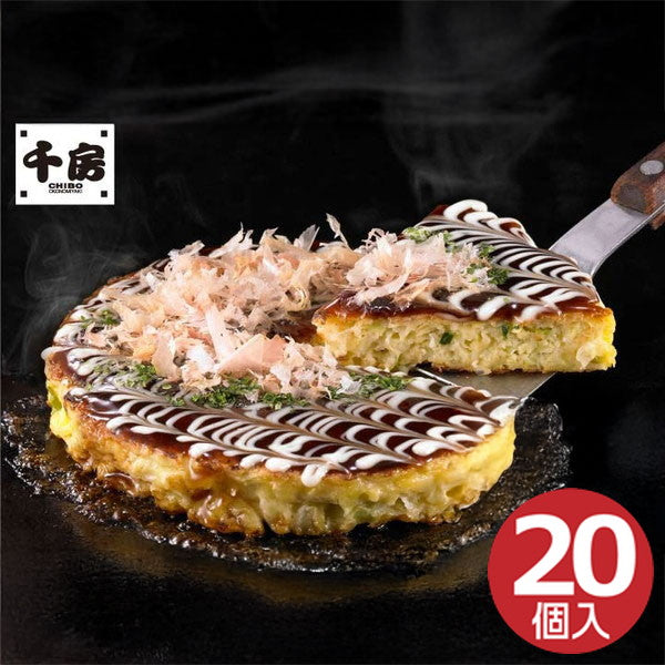 大阪千房 米粉お好み焼(20食)