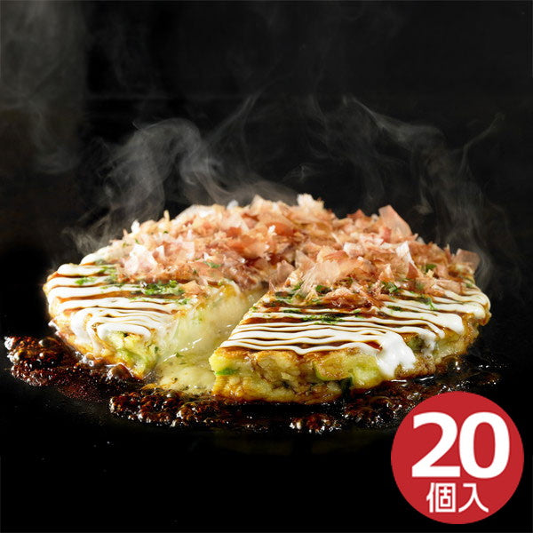 大阪千房 チーズねぎ焼(20食入)