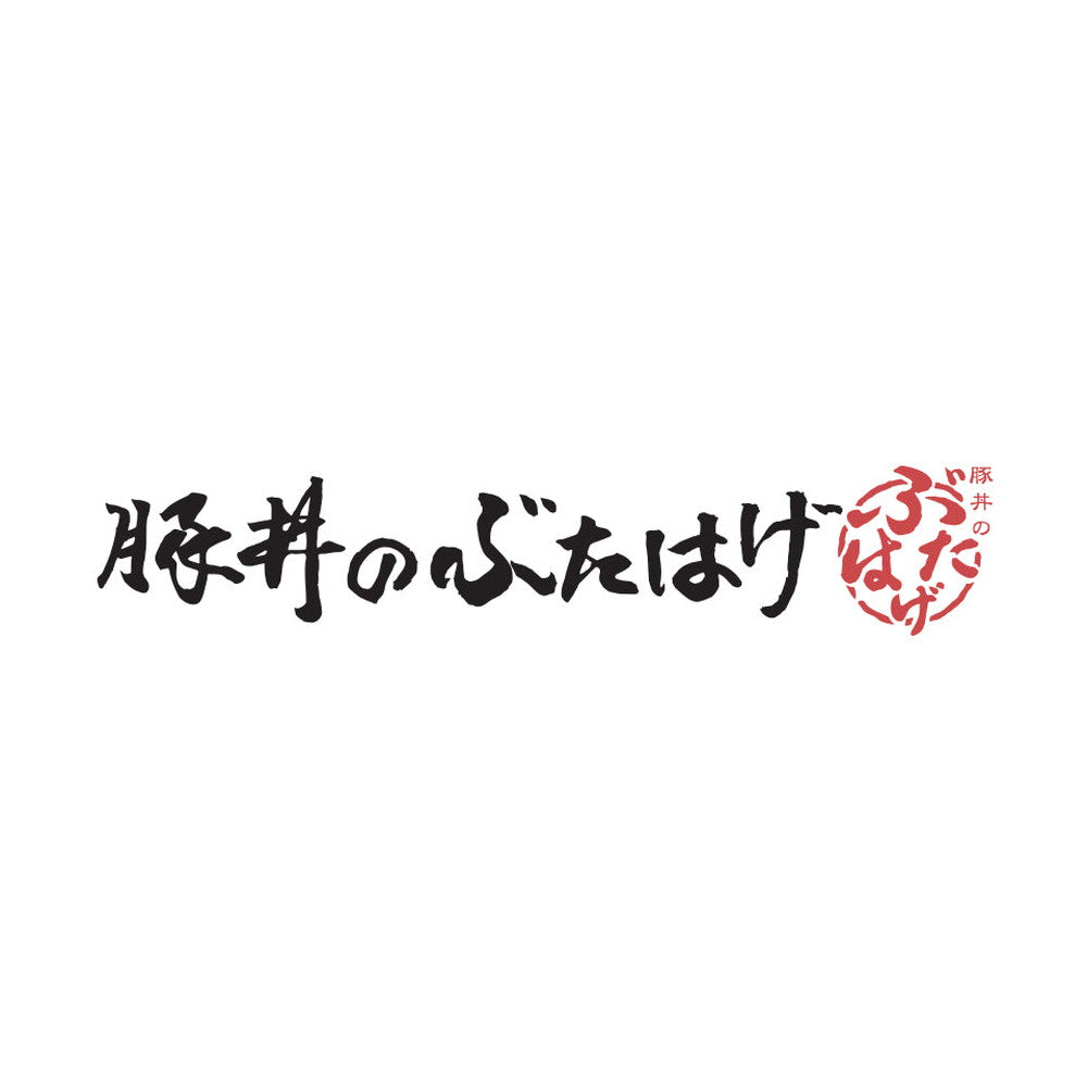 【ギフトカード】厳選北海道名店 2品セット(タイガーカレー・ぶたはげ)