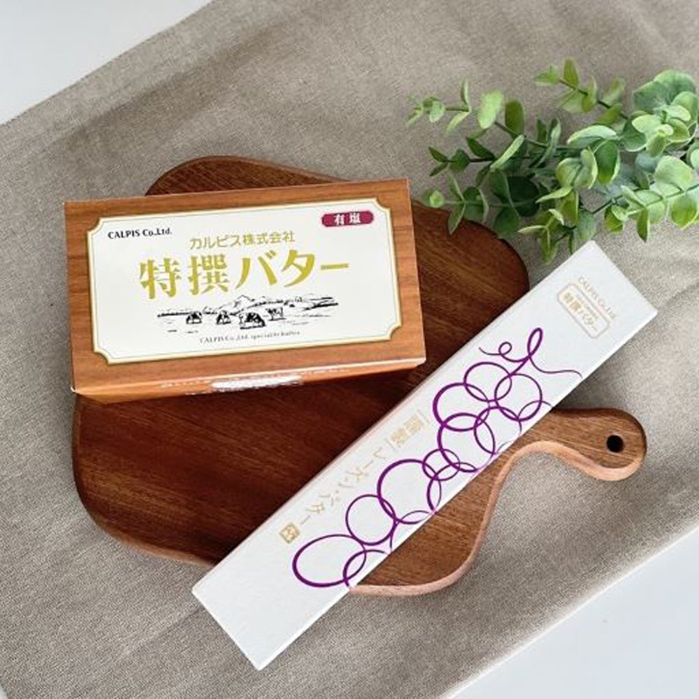 【ギフトカード】カルピス特撰バター（謹製レーズン・バター120g・有塩450g）食べ比べ