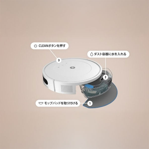 ルンバ コンボ 2 Essential robot +AutoEmpty 充電ステーション ホワイト