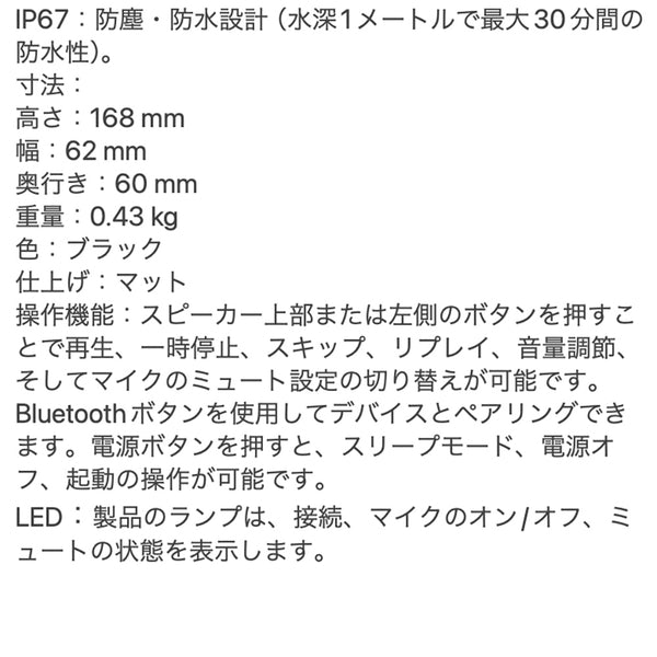 SONOS（ソノス）Roam 2　ポータブルスマートスピーカー　ブラック