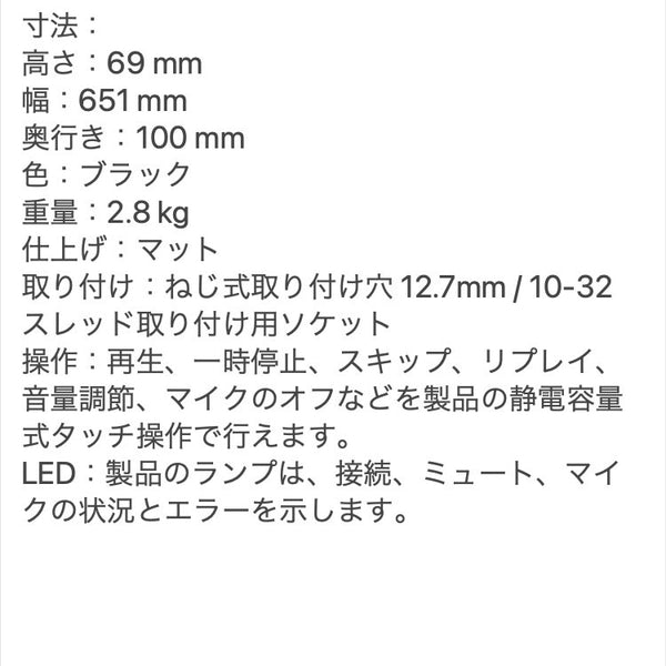 Sonos Beam (Gen 2)　ブラック