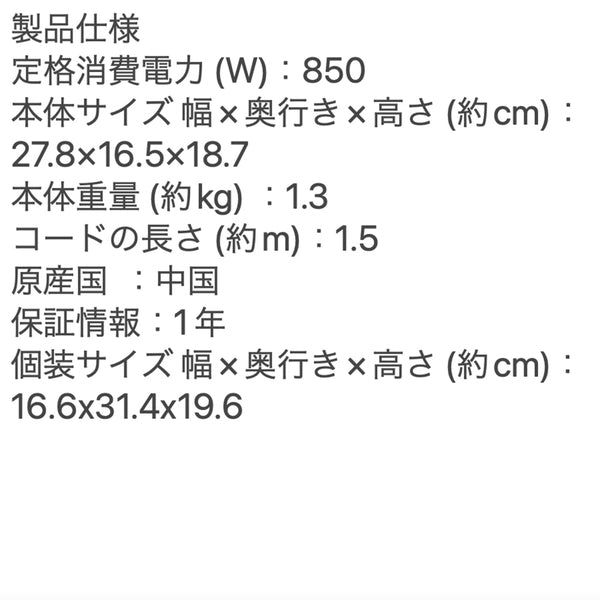 T-fal ポップアップトースター メゾン ワインレッド TT3425JP
