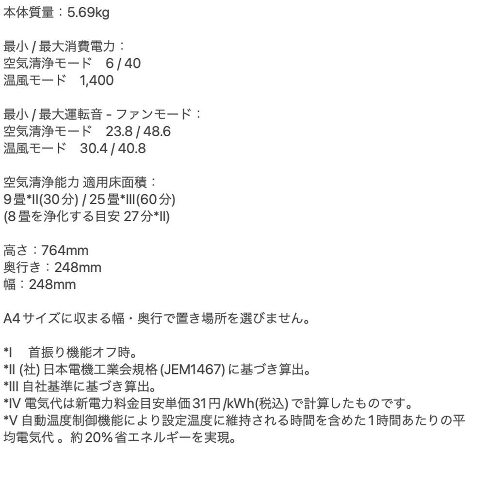 【ギフトカード】ダイソン Dyson Purifier Hot+Cool 空気清浄ファンヒーター（シルバー/ブルー ）