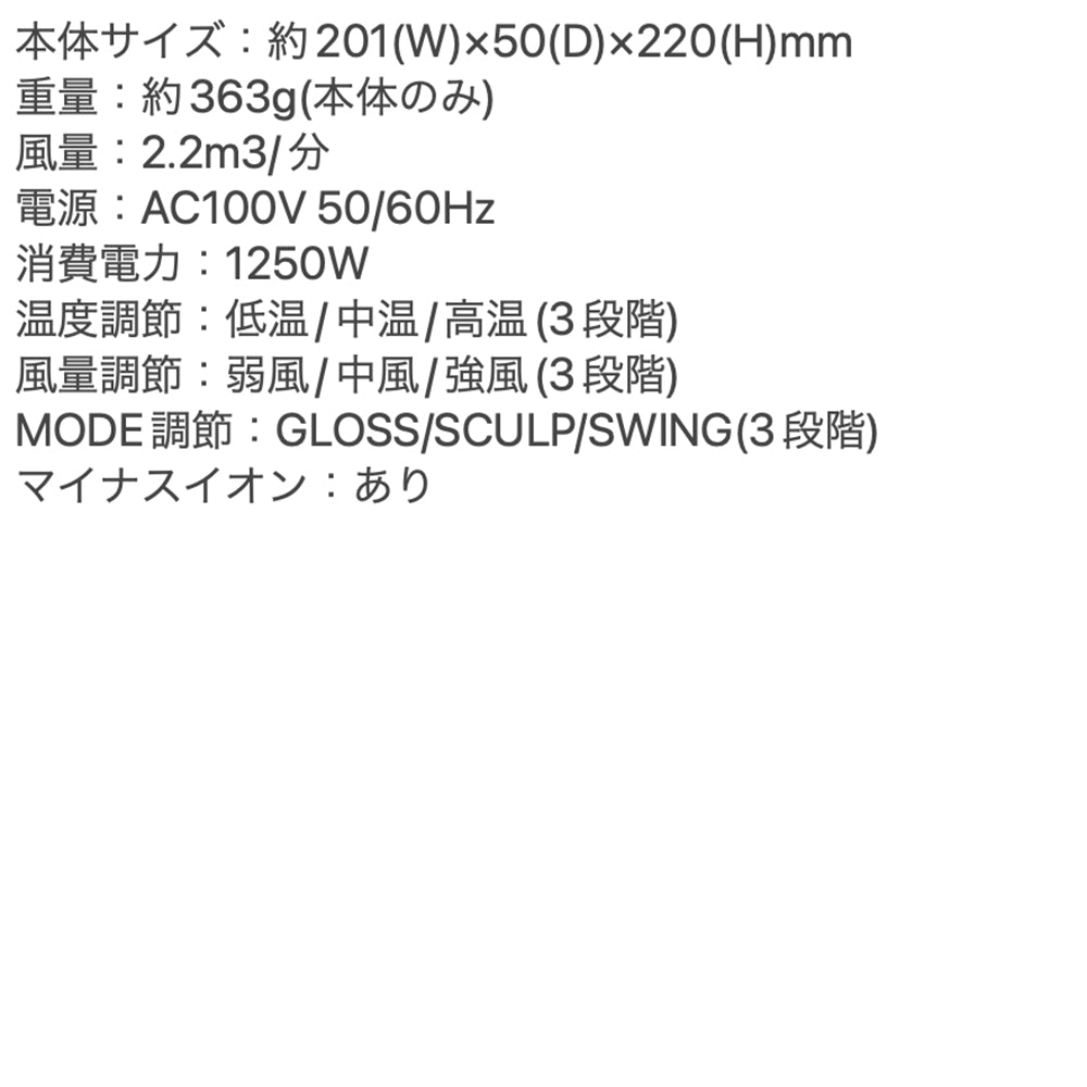 【ギフトカード】KINUJO Hair Dryer(ヘアドライヤー)ホワイト