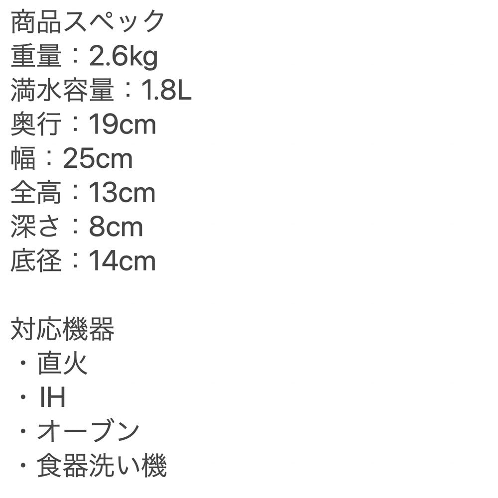 【ギフトカード】ル・クルーゼ シグニチャーココット・ロンド　18cm(チェリーレッド)