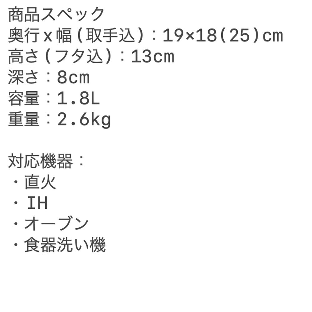 【ギフトカード】ル・クルーゼ シグニチャーココット・ロンド　18cm(クールミント)