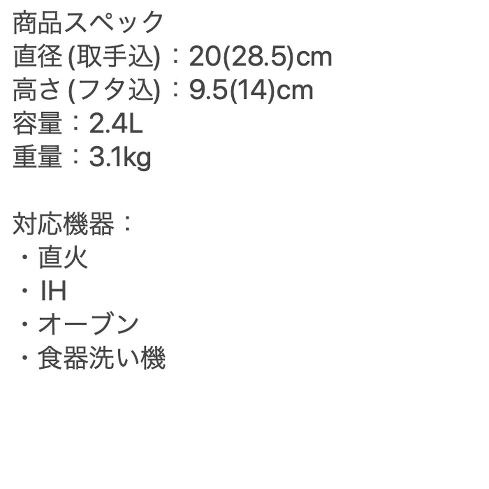 【ギフトカード】ル・クルーゼ シグニチャーココット・ロンド　20cm　(チェリーレッド)