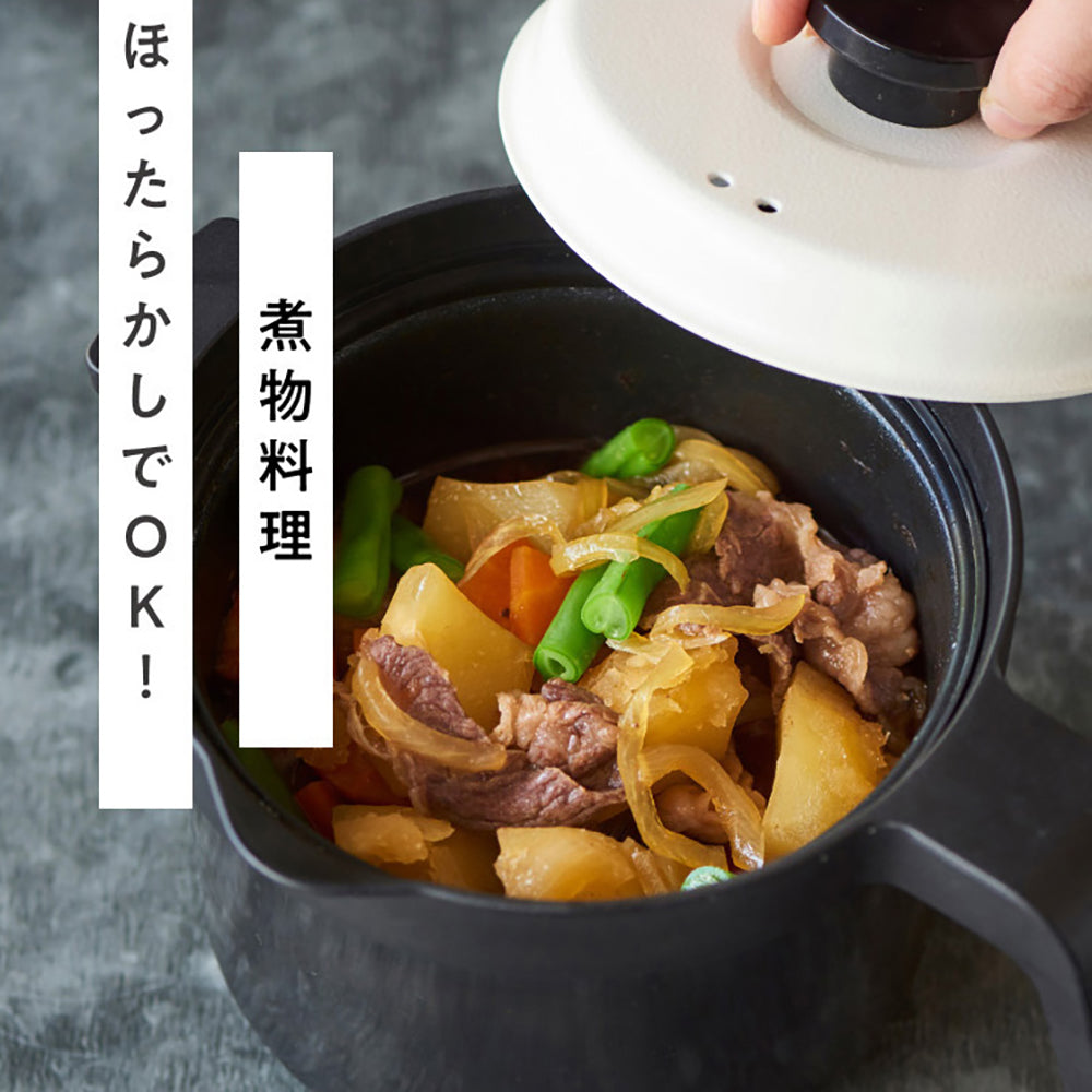 【ギフトカード】RANGEMATE（レンジメート）マグポットホワイト