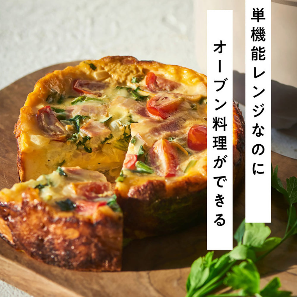 【ギフトカード】RANGEMATE（レンジメート）マグポットホワイト