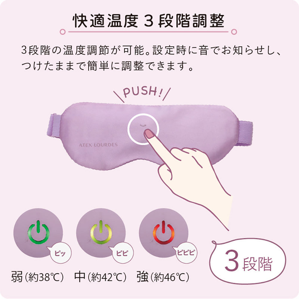 【ギフトカード】アテックスめめホット（ピンク）