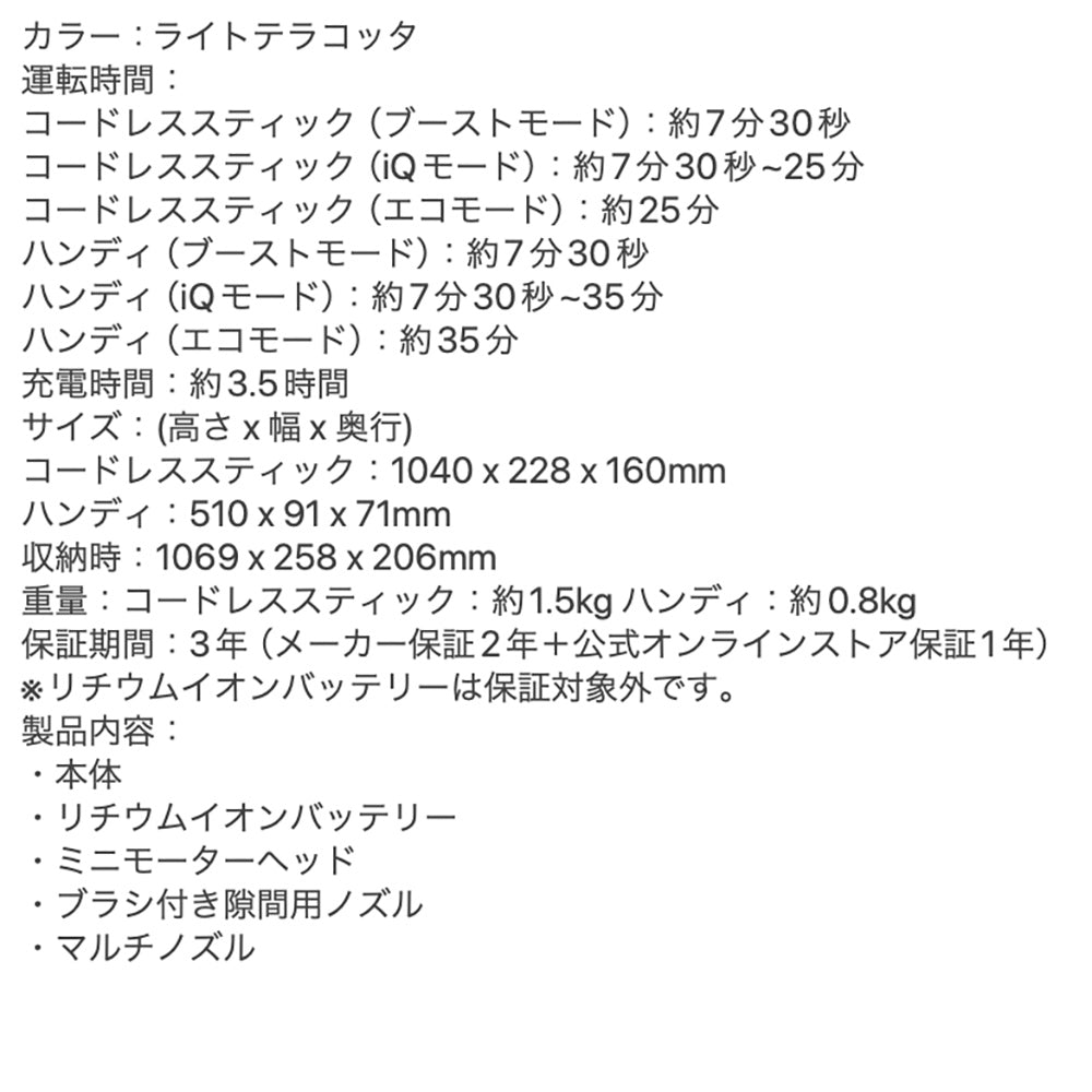 【ギフトカード】SHARK（シャーク） EVOPOWER SYSTEM NEO II コードレススティッククリーナー LC400Jライトテラコッタ