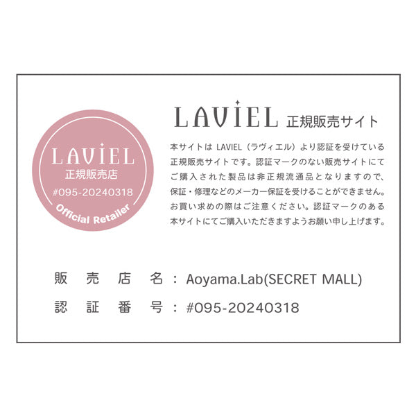 LAVIEL(ラヴィエル)38mm カールアイロン