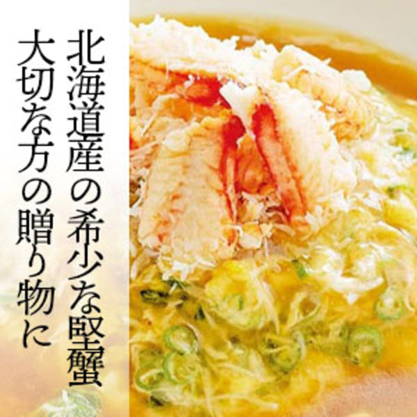 毛がに(脚肉入り)水煮缶詰 (内容総量80g 固形量55g)【3缶セット】