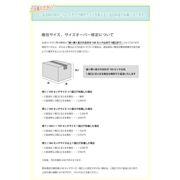 衣類のクリーニング・匠のしみ抜き 美服パック 20点セット（保管なし）［ECO］
