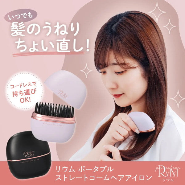 リウム　ポータブルストレートコーム　ヘアアイロン（ブラック）