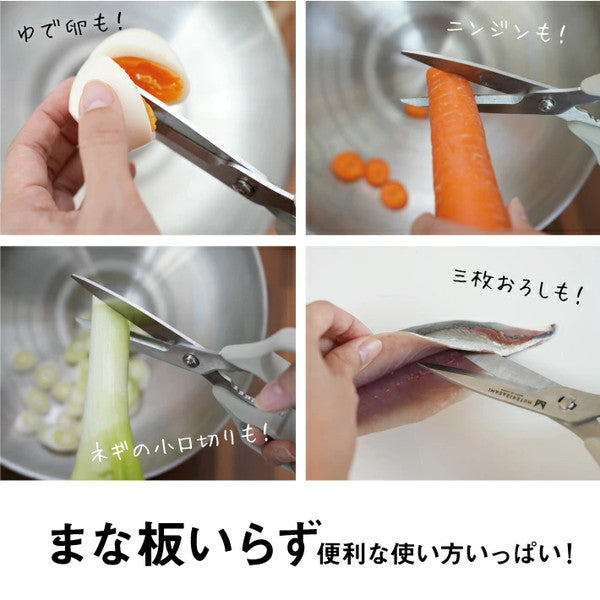 ムテキバサミ 左右兼用 ［日本製 岐阜県 関］