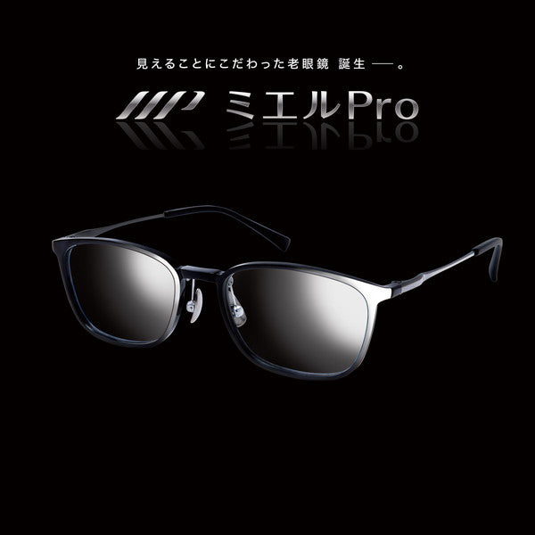 ミエルPro［累進多焦点シニアグラス］MR002-PK(ピンク)