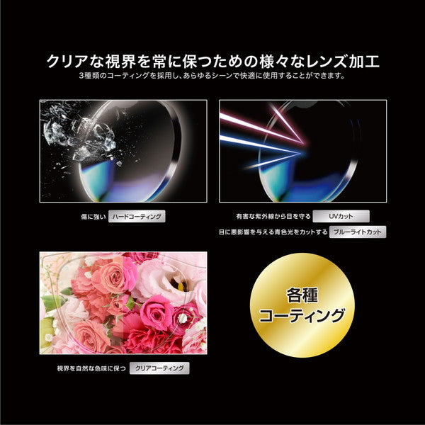 ミエルPro［累進多焦点シニアグラス］UB003-CBN(クリアブラウン)