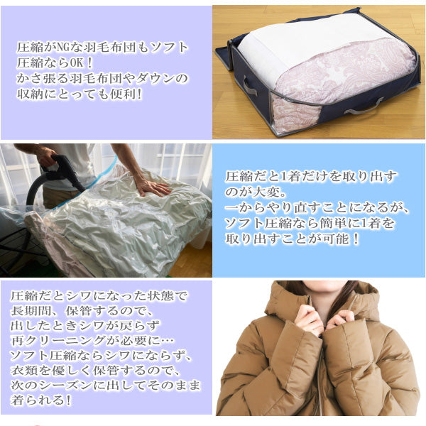 TEIJIN 乾っとデオケースLight【大サイズ】（2個セット）ベージュ