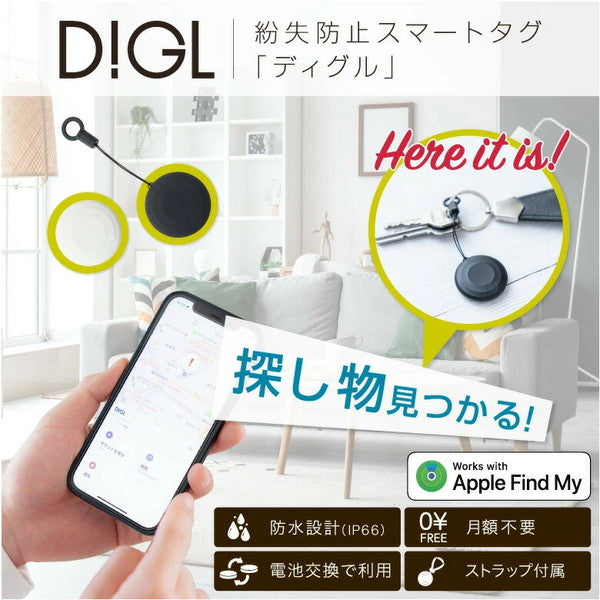 紛失防止スマートタグ DIGL 【単品／ブラック】