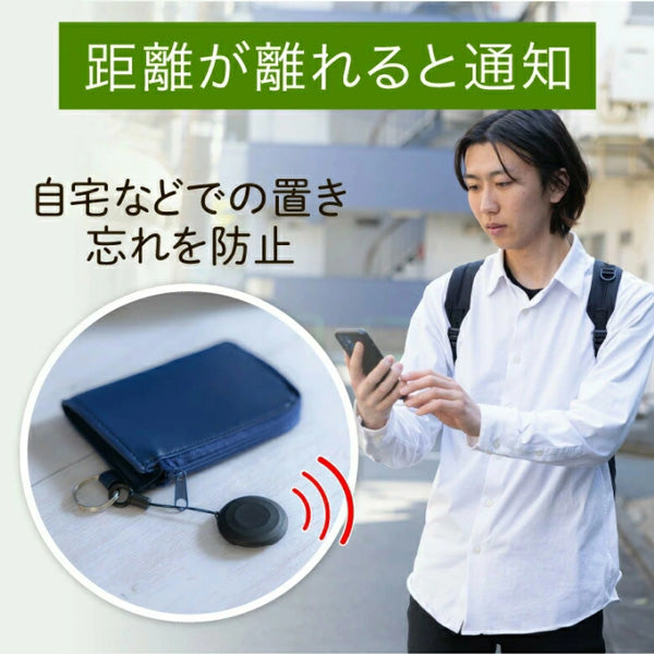 紛失防止スマートタグ DIGL 【単品／ブラック】
