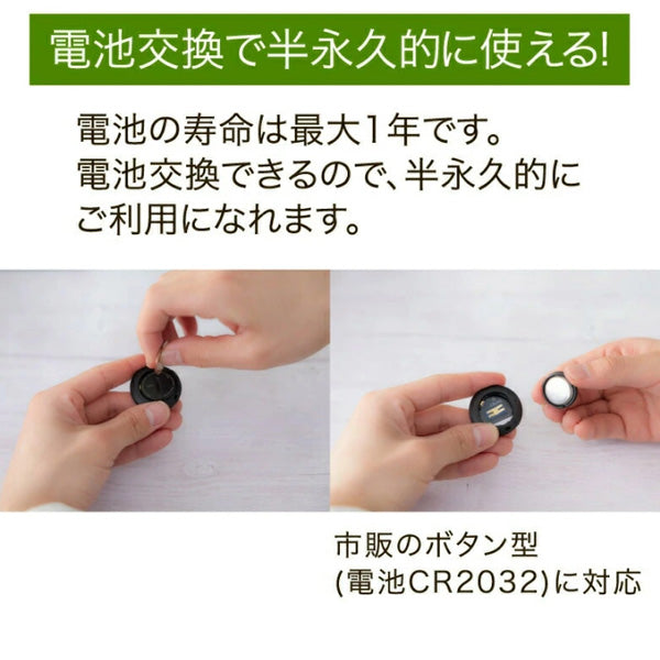 紛失防止スマートタグ DIGL 【単品／ブラック】