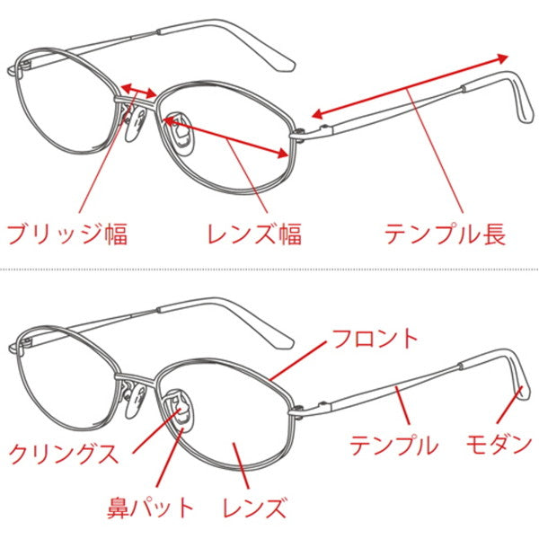 【管理医療機器】視力補正用メガネ ピントグラス PG-311-TO（べっこう）