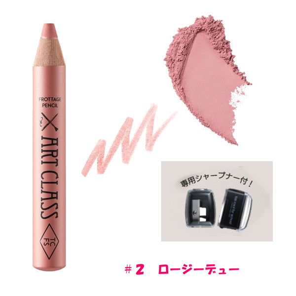 too cool for school アートクラスフロッタージュペンシル #2 ロージーデュー(2個）
