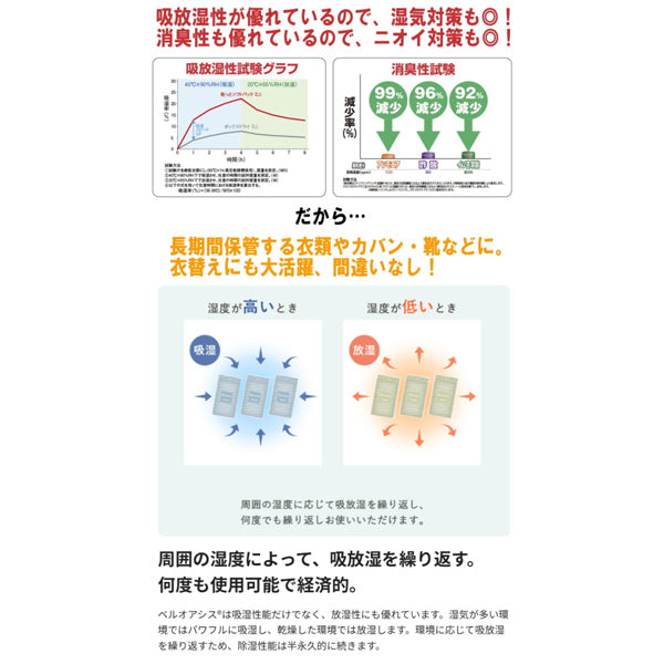 テイジン 新ソフトパックドライ 抗菌プラス (大サイズ/8個セット)