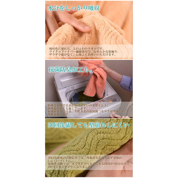 テイジン 帝人 マイクロファイバー クリアタオル（3カラー/各8枚）【計24枚/アース】