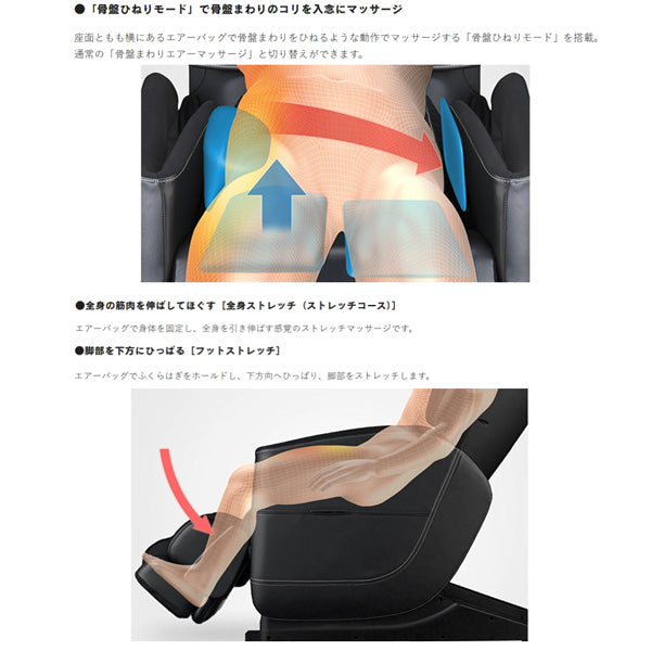 【フジ医療器】TRADDY マッサージチェア MT23 TR-600【開梱設置可】