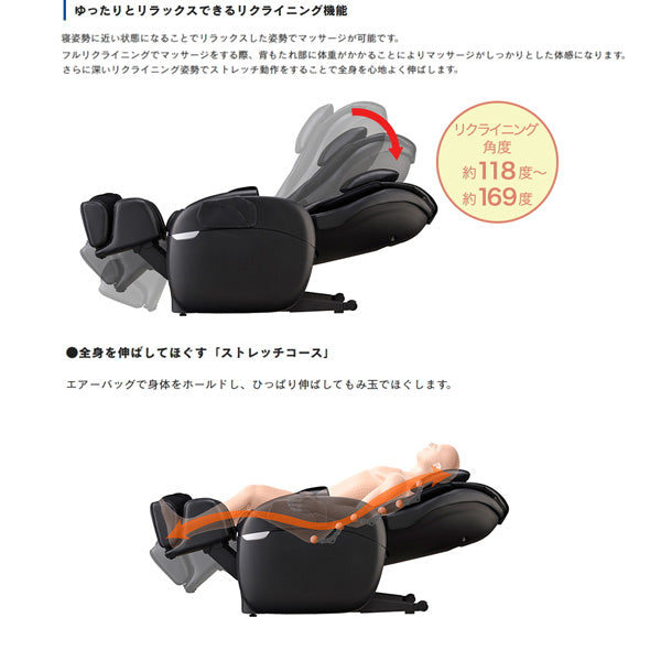 【フジ医療器】TRADDYS マッサージチェア ET23 TR-40【開梱設置可】