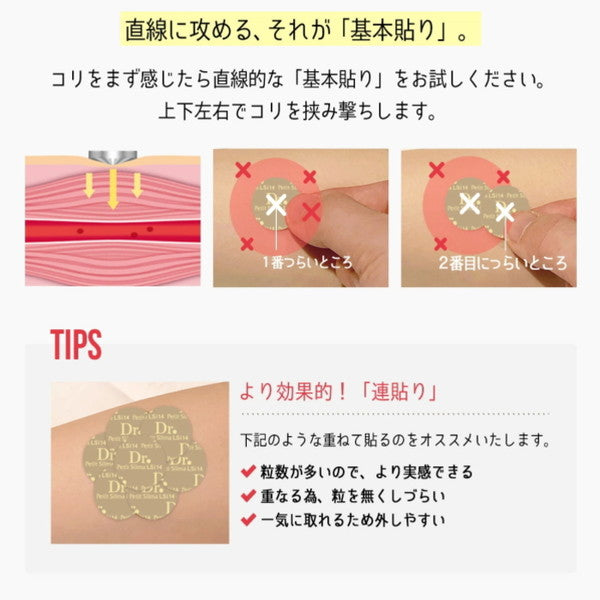 【一般医療機器】Dr.プチシルマLSi14 DX5.5　【6粒】