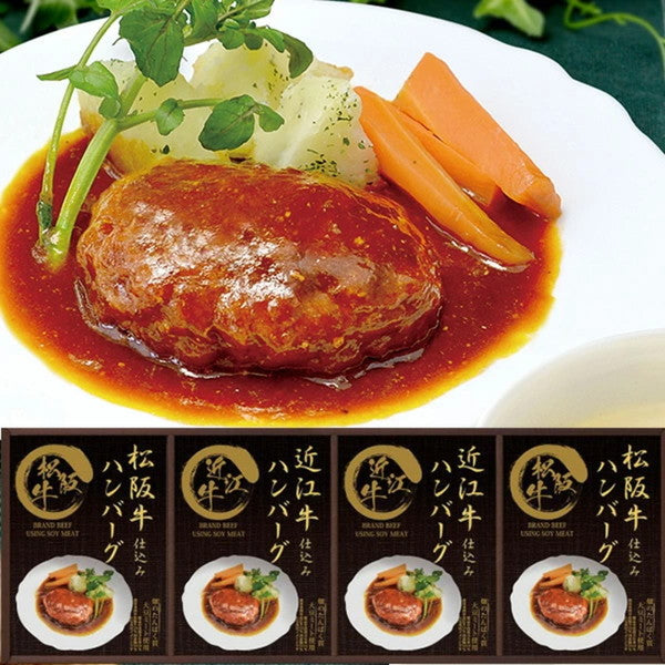 匠風庵　松阪牛・近江牛仕込みハンバーグ　【4個入】