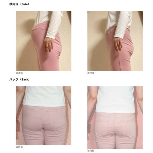 Bichelit　ビューティケアサポート＆ショーツ　1枚【ピンク／Lサイズ】