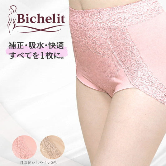 Bichelit　ビューティケアサポート＆ショーツ　2枚【ピンク／Mサイズ】