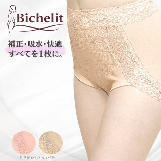 Bichelit　ビューティケアサポート＆ショーツ　2枚【ベージュ／Mサイズ】