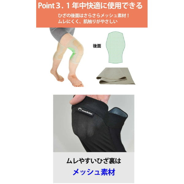 皮膚感覚ひざサポーターaruko 2枚　【ブラック／Mサイズ】