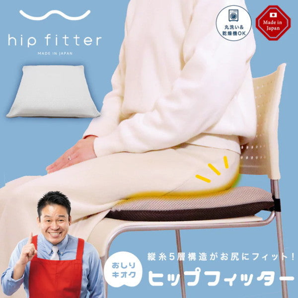 ヒップフィッター